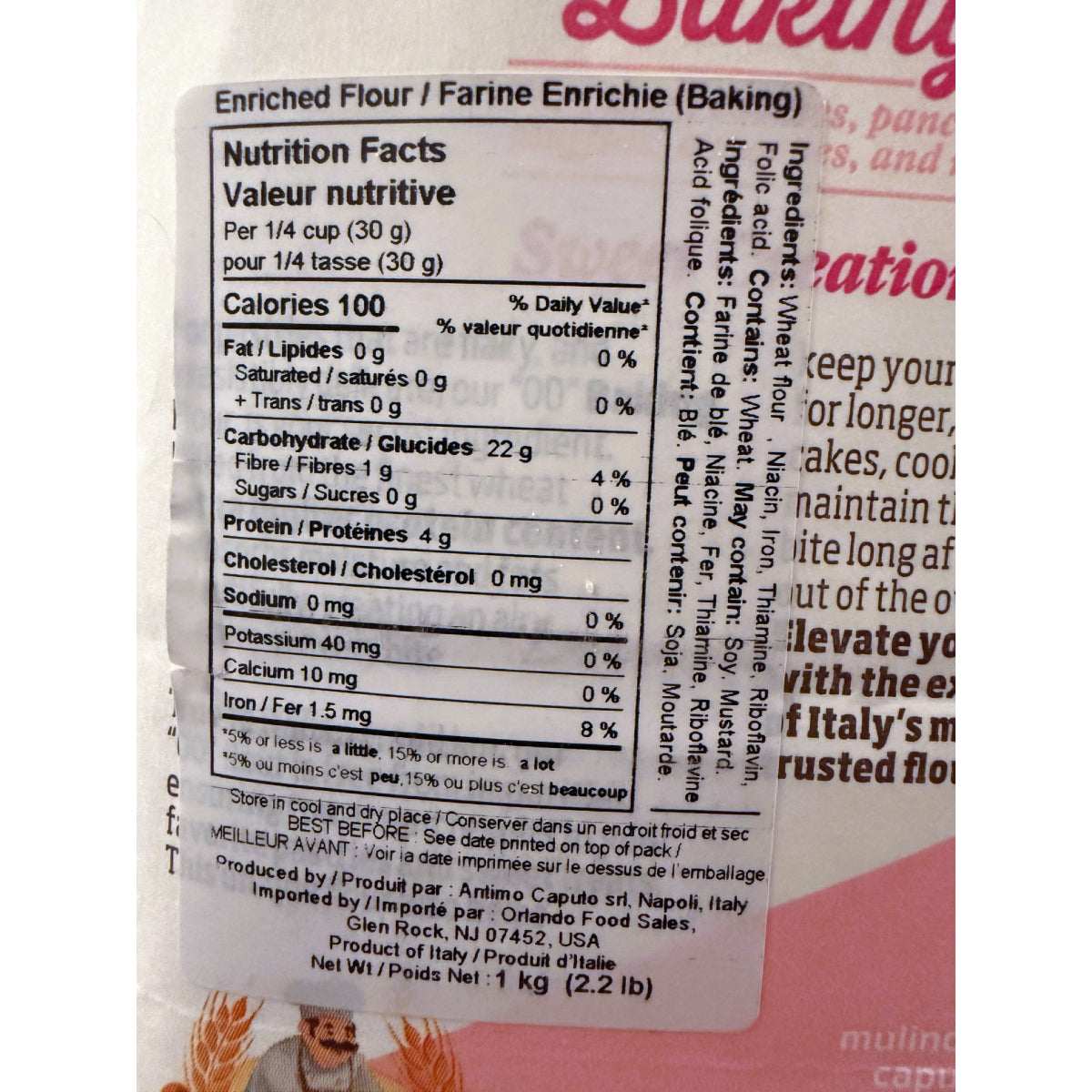 Antimo Caputo Baking Flour – 1kg